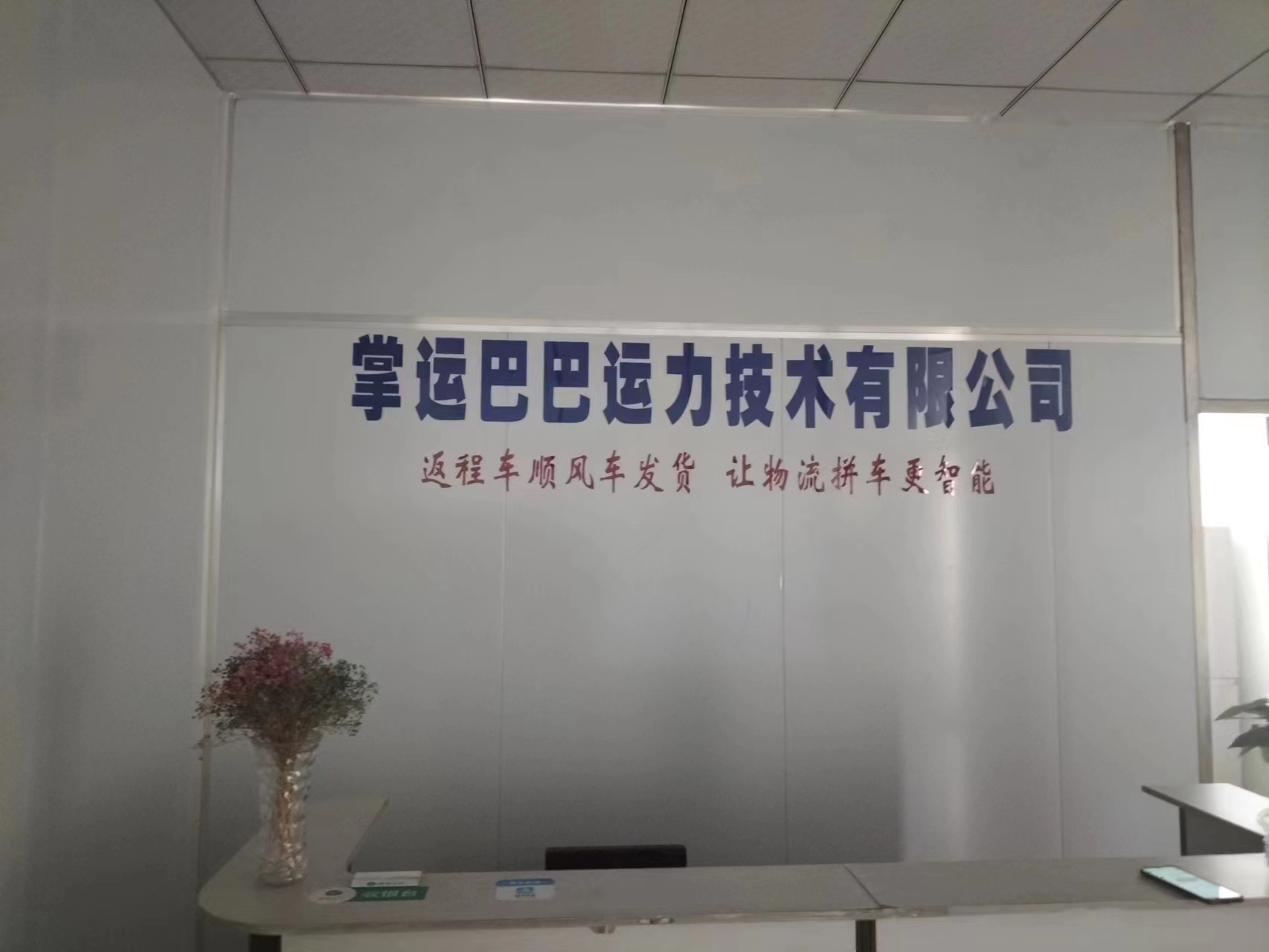 厦门物流公司-厦门货运公司-厦门运输公司